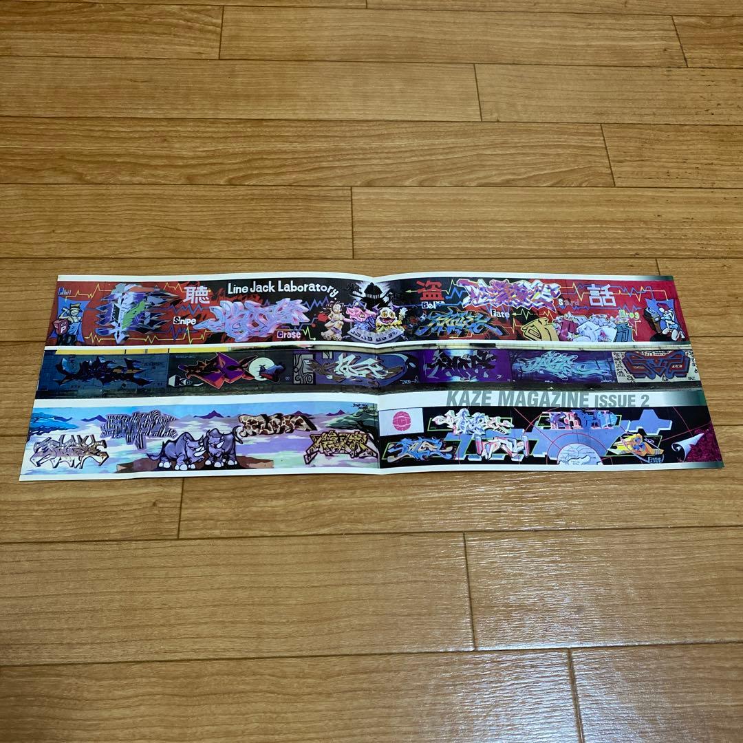 KAZE MAGAZINE Issue 1 2 3 / 3冊セット