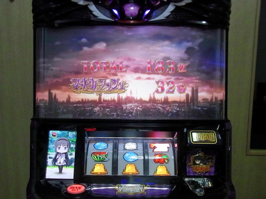 SLOT劇場版魔法少女まどか☆マギカ[新編]叛逆の物語　即遊べます　パチスロ実機