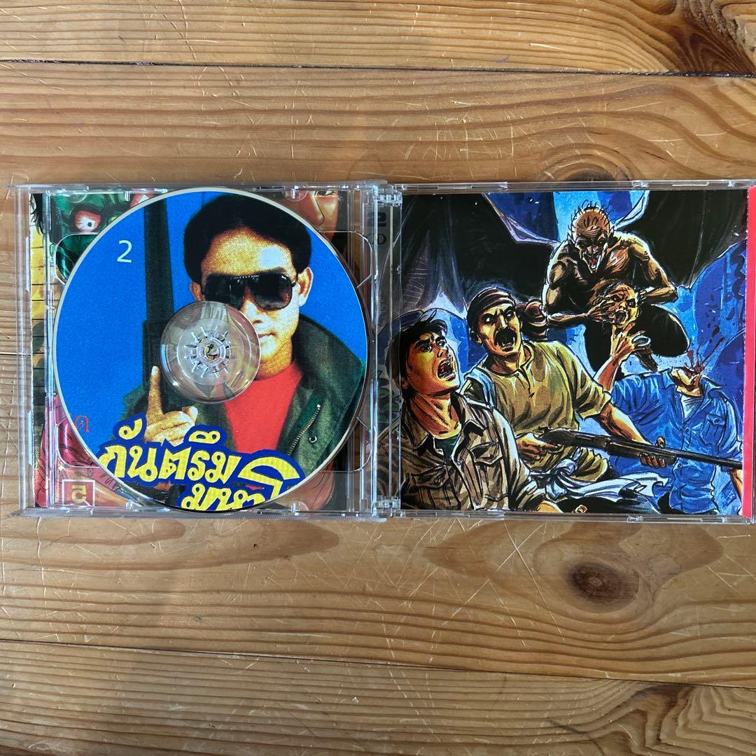 Radio Thailand: Transmissions from the 〜