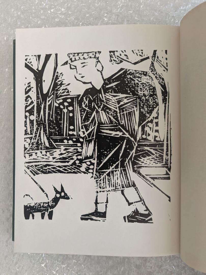 限定版 犯罪幻想 江戸川乱歩 直筆毛筆署名入り 函 三方銀 棟方志功 凸版挿絵