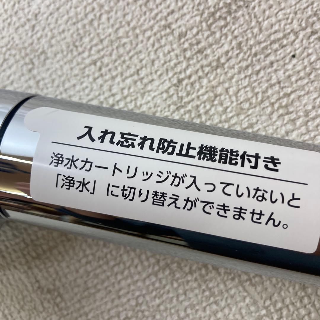 未使用　タカギ　浄水栓　ヘッドJH030JA3MLG