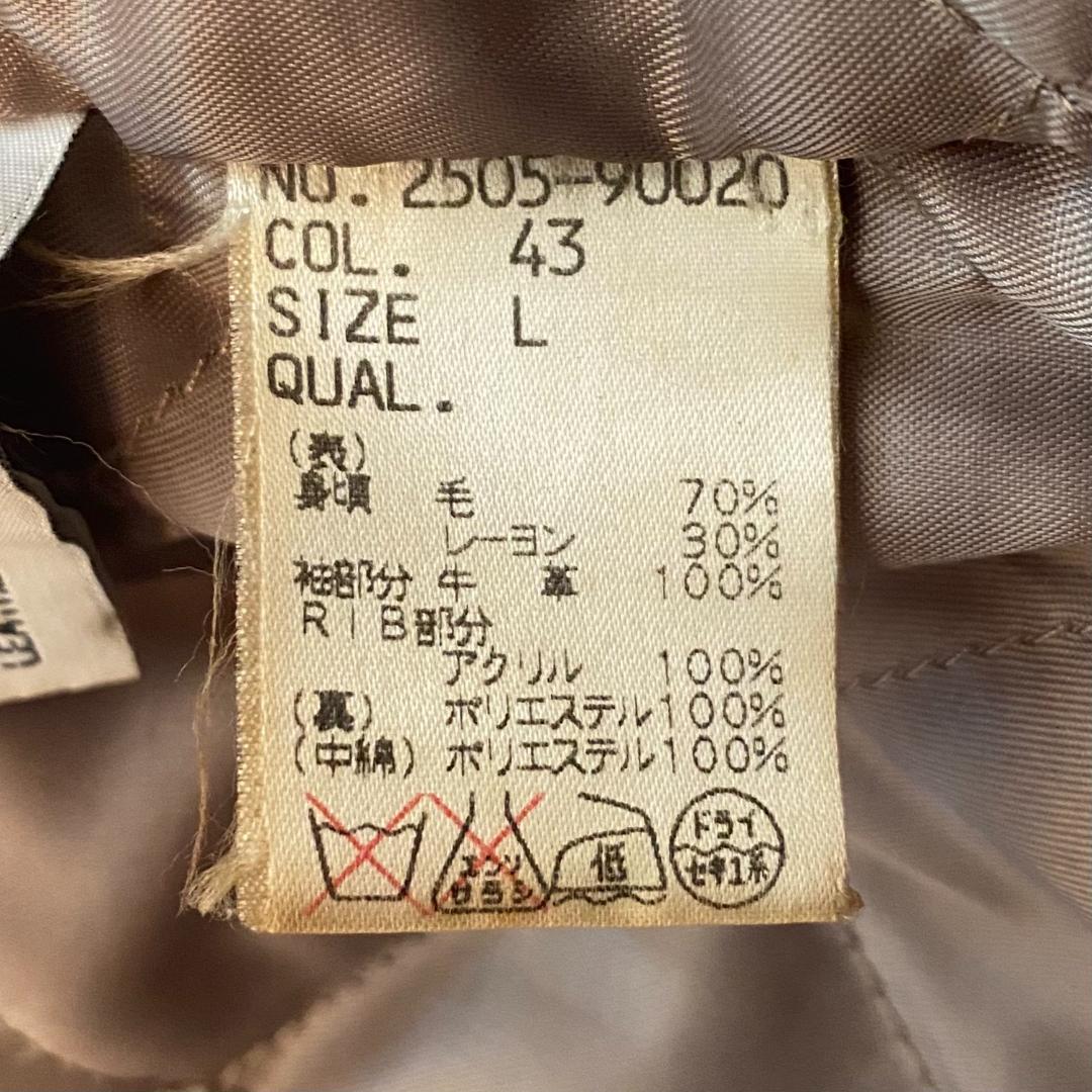 ECKO UNLTD / GANGSTARR スタジャン Lサイズ