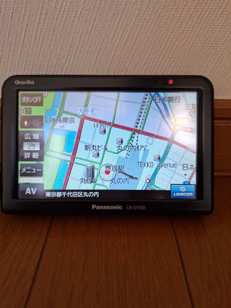 Panasonic Gorilla CN-G510D カーナビ