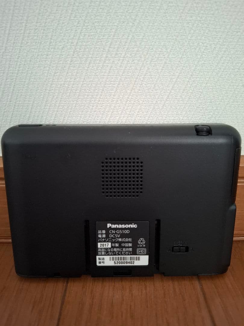 Panasonic Gorilla CN-G510D カーナビ