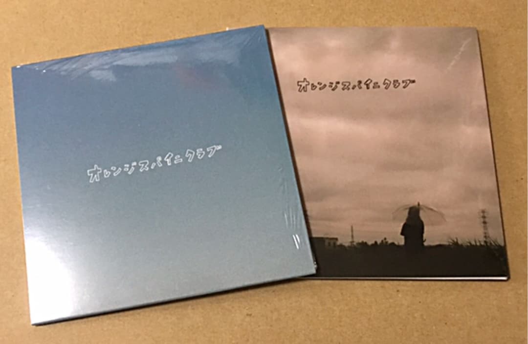 送料込　オレンジスパイニクラブ  敏感少女  モザイク  廃盤　２枚セット 新品