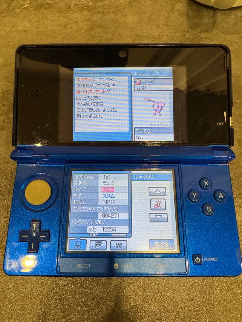 【正規配布】ポケモンSS ミュウ Wi-Fiプレゼント産 2010年配布