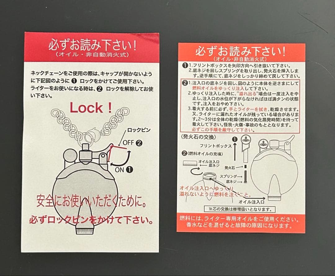 Vivienne WestwoodメタルORB チェーン付オイルライター