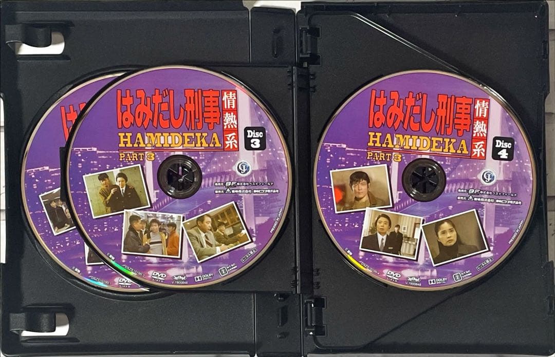 はみだし刑事情熱系 PART3 コレクターズDVD デジタルリマスター版　5枚組