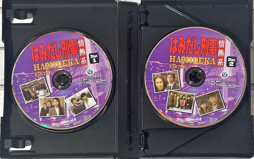はみだし刑事情熱系 PART3 コレクターズDVD デジタルリマスター版　5枚組