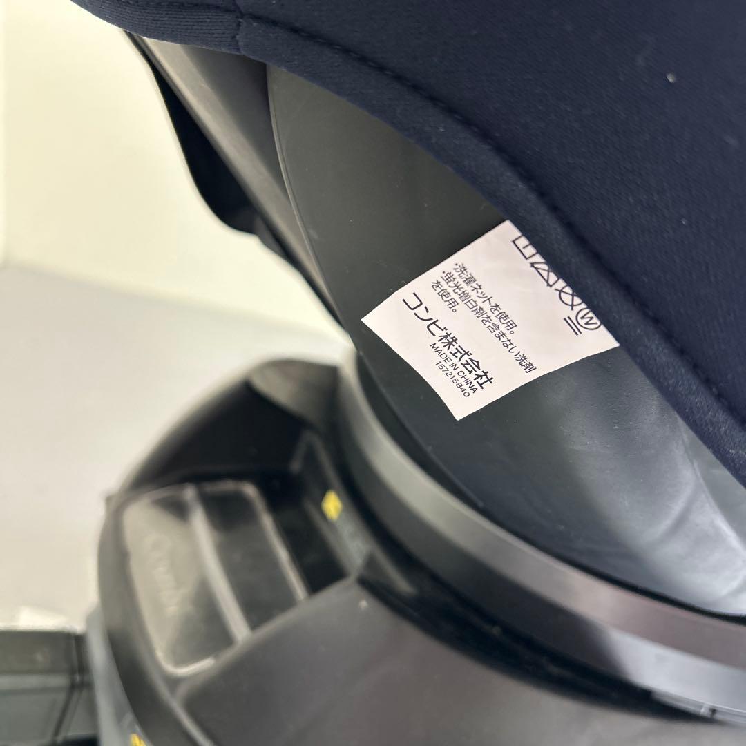 クルムーヴ スマート ISOFIX エッグショック JN-570 説明書付き