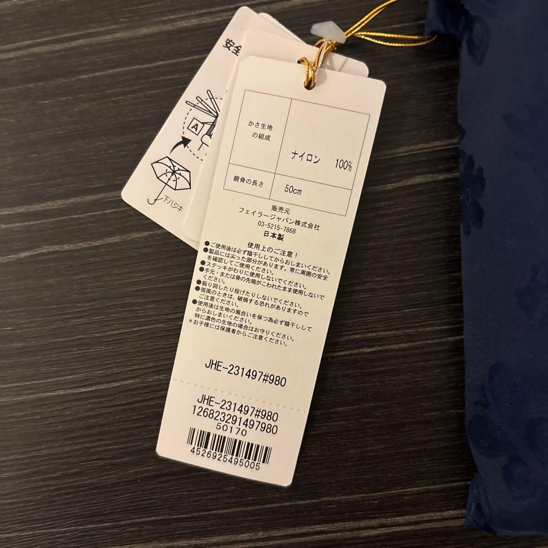 【新品】フェイラー ハイジ 学校フェイラー 折り畳み傘 母の日 プレゼント　傘