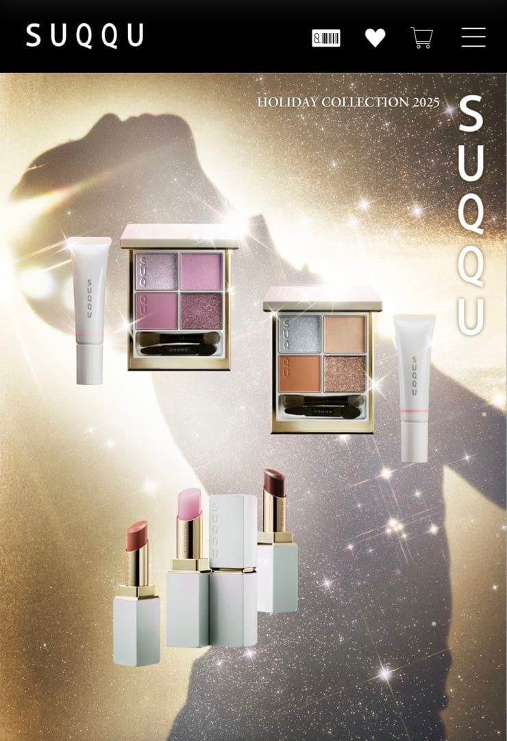 SUQQU 2025 ホリデー　限定アイシャドウ　チーク　愛華