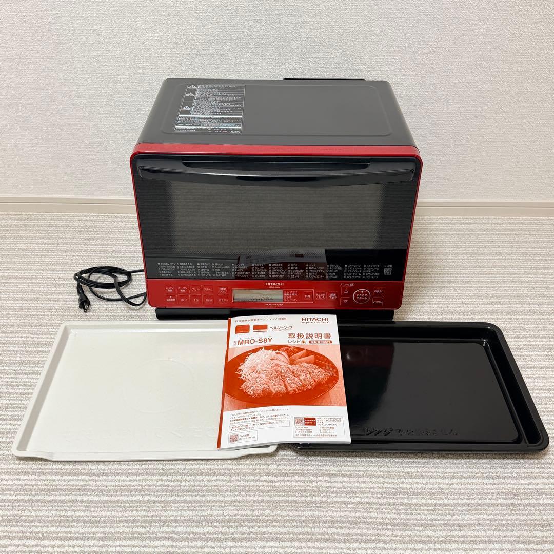 ★日立 オーブンレンジ MRO-S8Y 2020年製