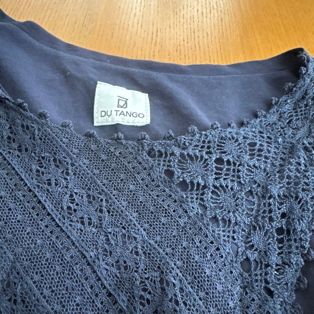 Du tango 今期フロントレースTEE ワッフリッシュワッフル