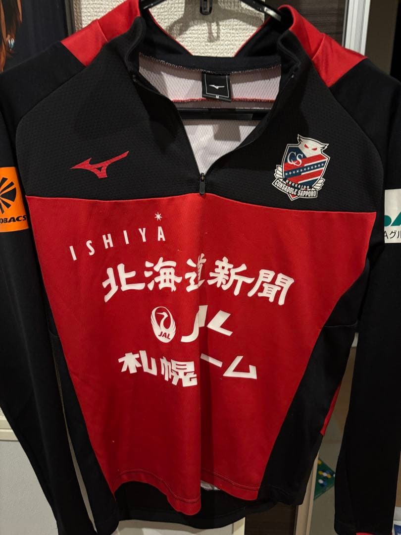 コンサドーレ札幌練習着