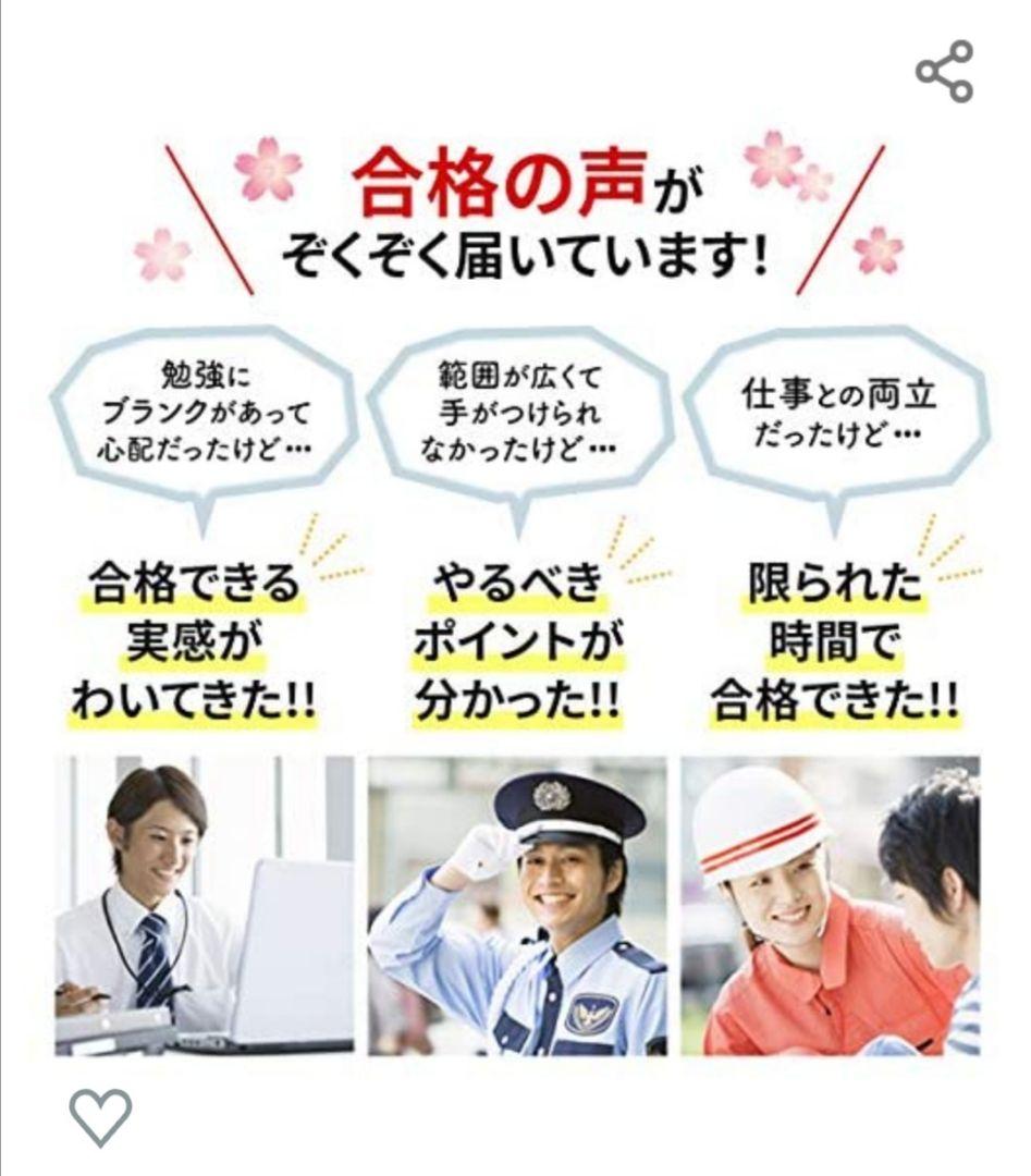 【値下げ】美品【2021年】公務員試験サクセス模試6回分+おまけ【行政・専門】