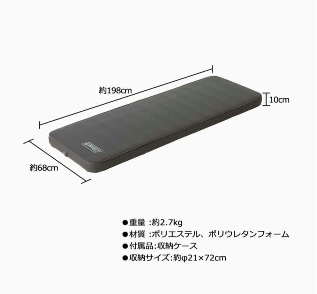 コールマン　キャンパーインフレーターマット　ハイピーク　シングル