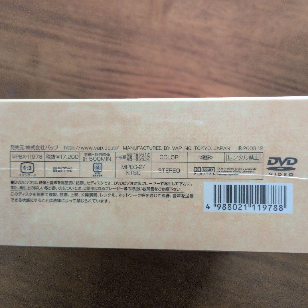 すいか DVD