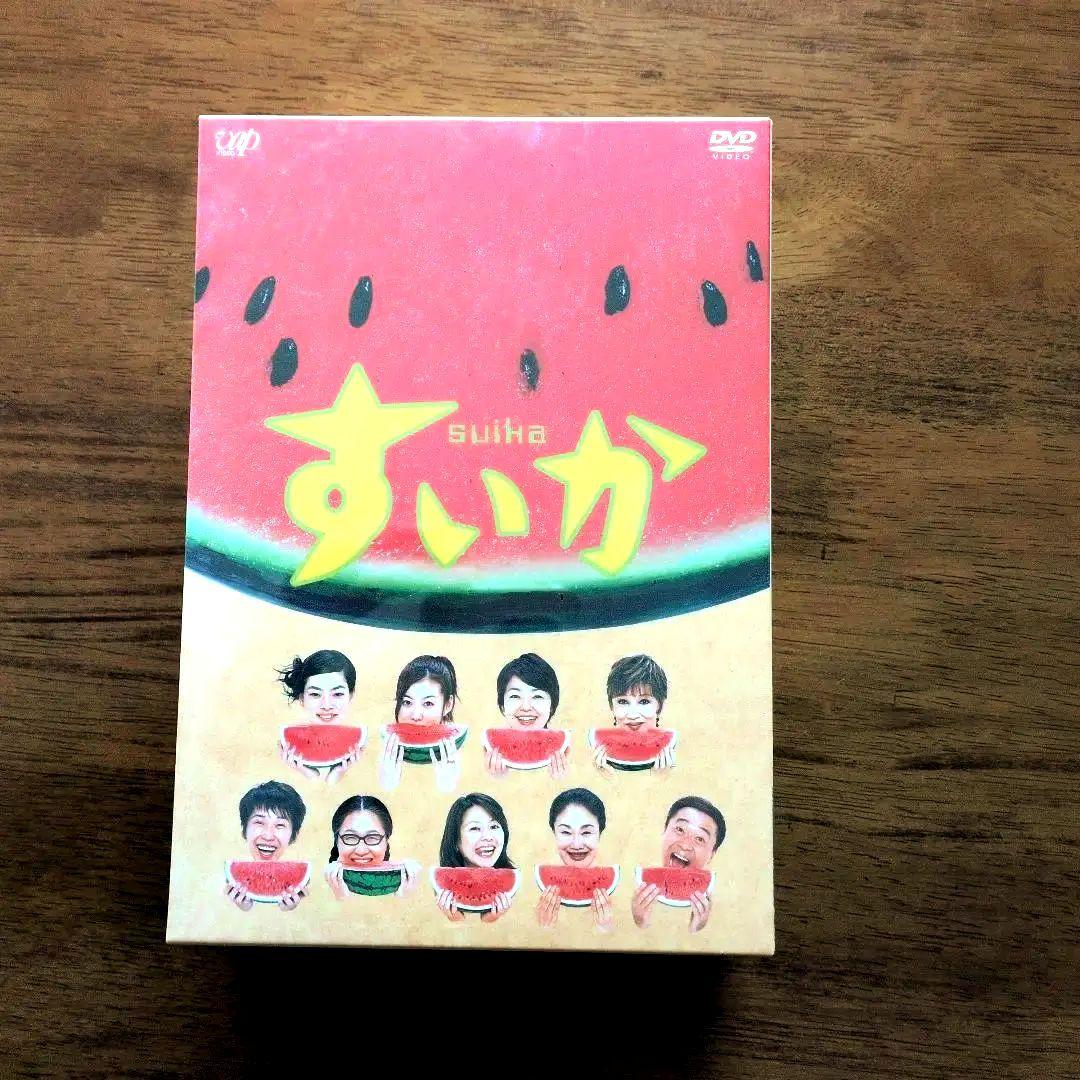 すいか DVD