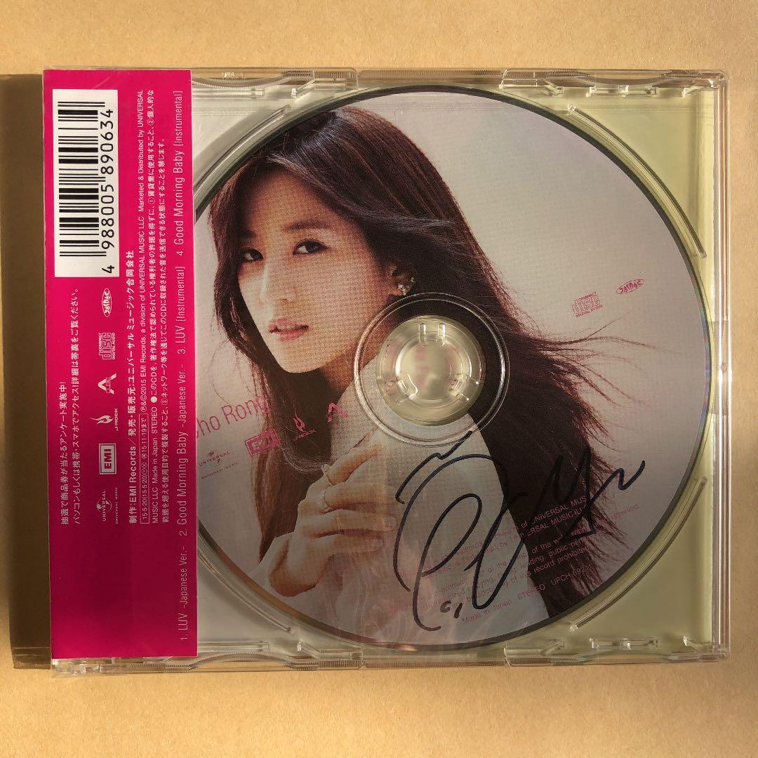 Apink LUV チョロン直筆サイン入り 初回限定盤CチョロンVer.