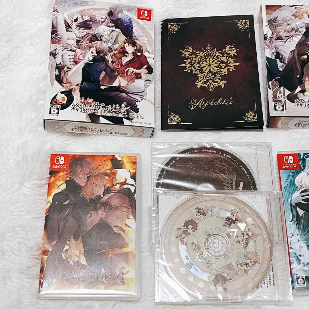 Nintendo Switch終遠のヴィルシュ限定版/FD特装版セット