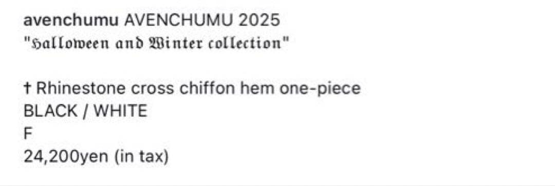 今季新品　AVeNCHUMU ワンピース