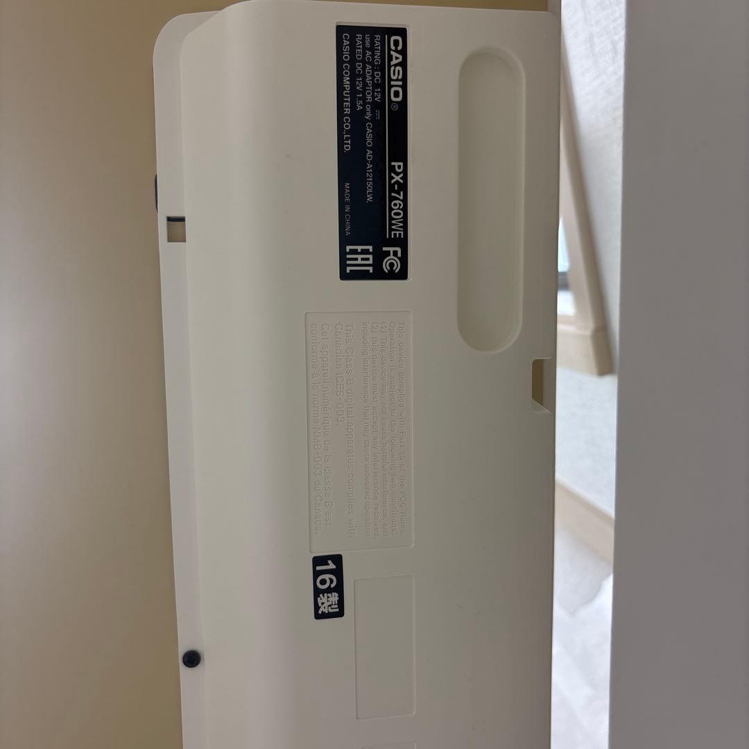 【n.さま専用 】引き取り限定:ホワイト電子ピアノと椅子セット