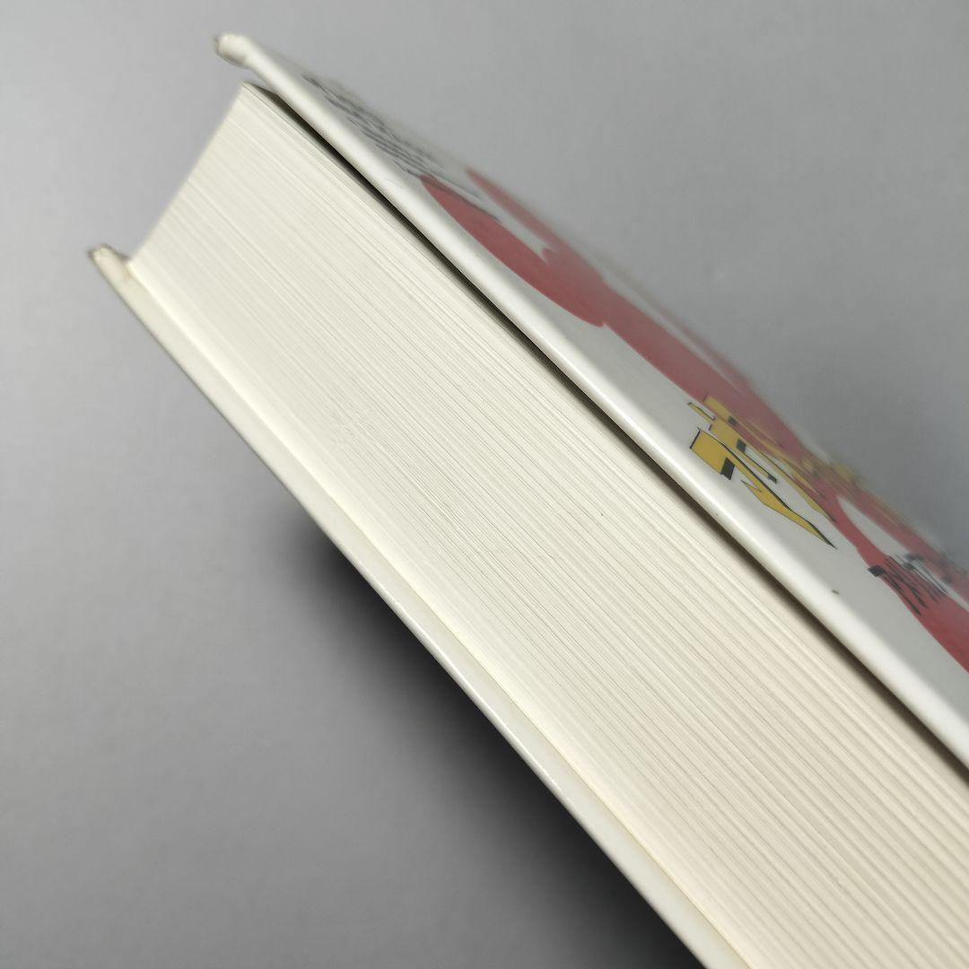 マウス・アンド・マジック アメリカアニメーション全史 上下巻2冊セット