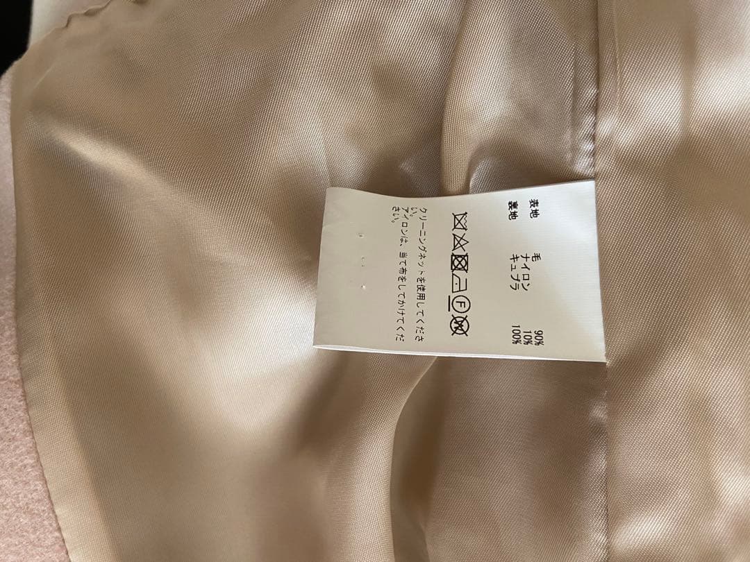 martiniqueマルティニーク メルトンショートコート ピンク