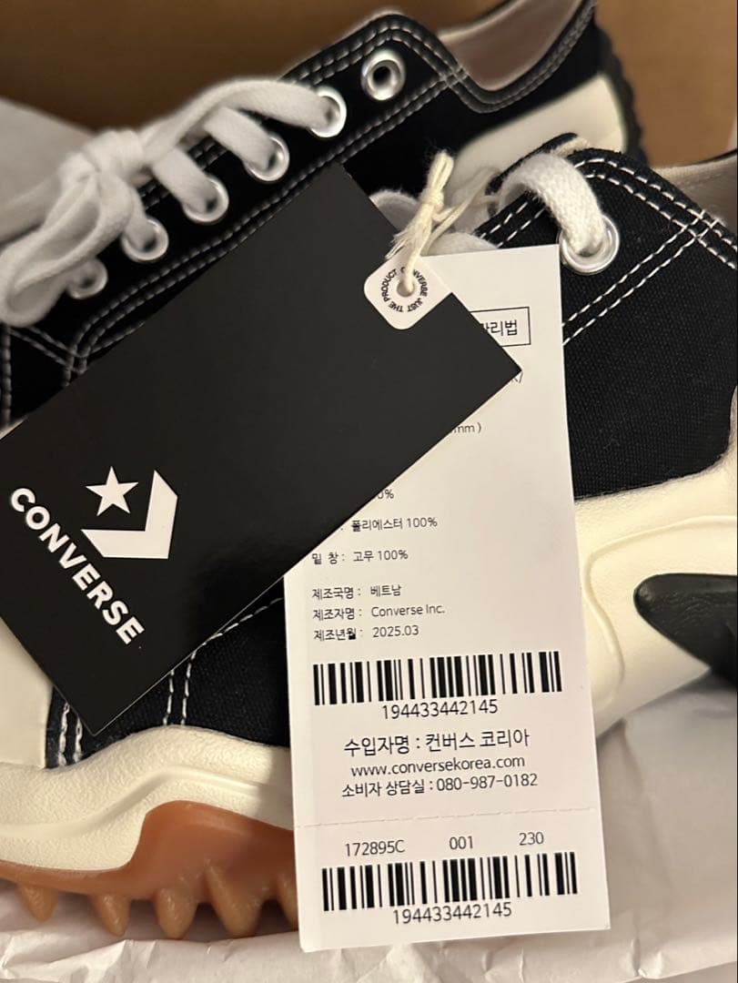 【新品未使用】コンバーススニーカー 23.0ランスターモーション