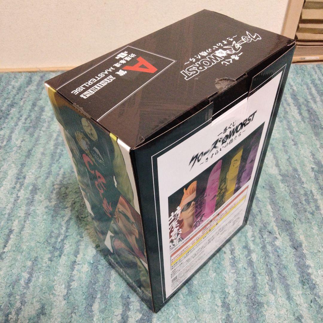 一番くじクローズ＆ワースト ラストワン賞とA賞及び下位賞セット販売