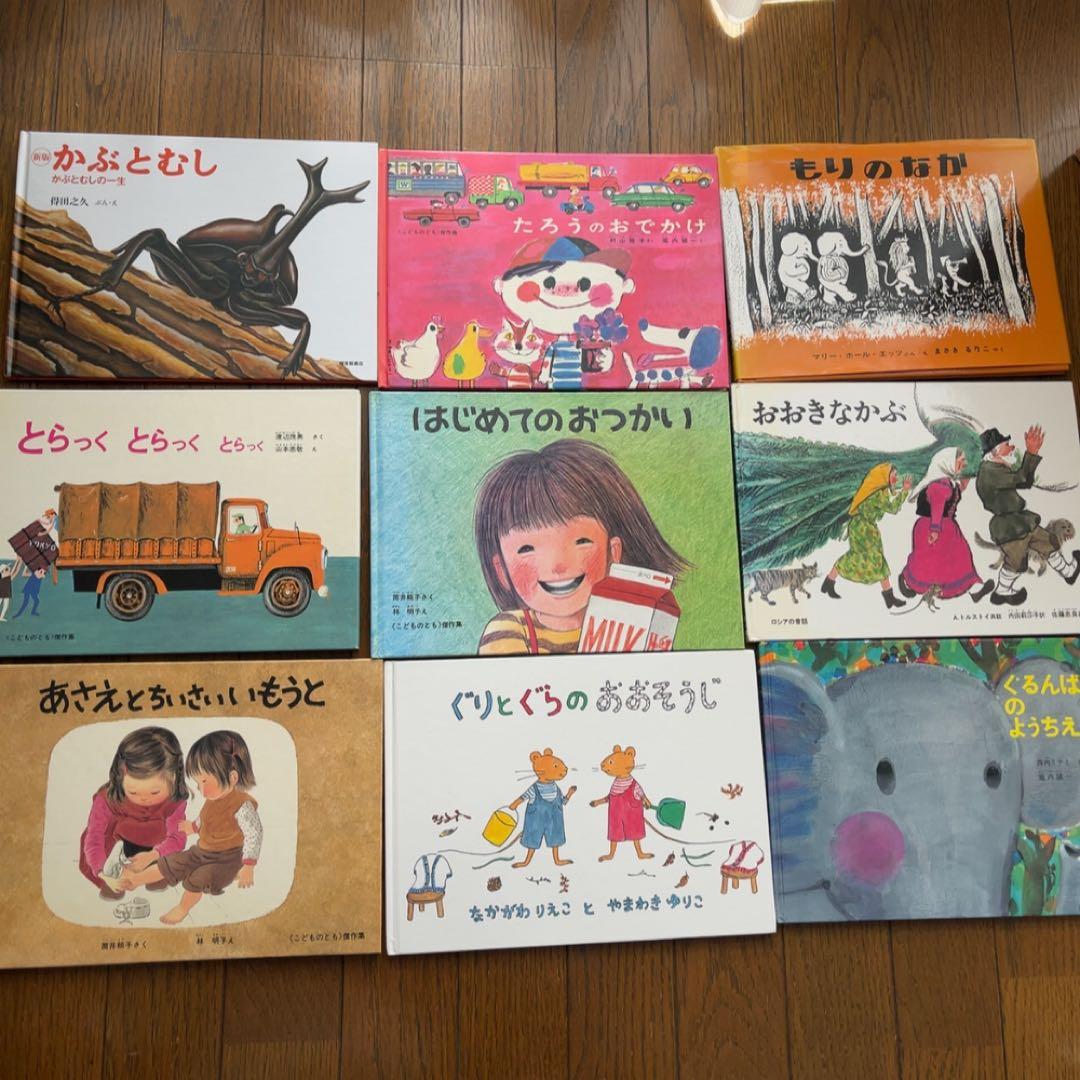 2歳～低学年　絵本まとめ売り48冊　福音館書店　くもん推薦図書
