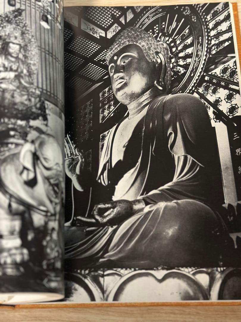 鞍馬寺　宝物図鑑　古本　カバー有　京都鞍馬寺　歴史　大型本