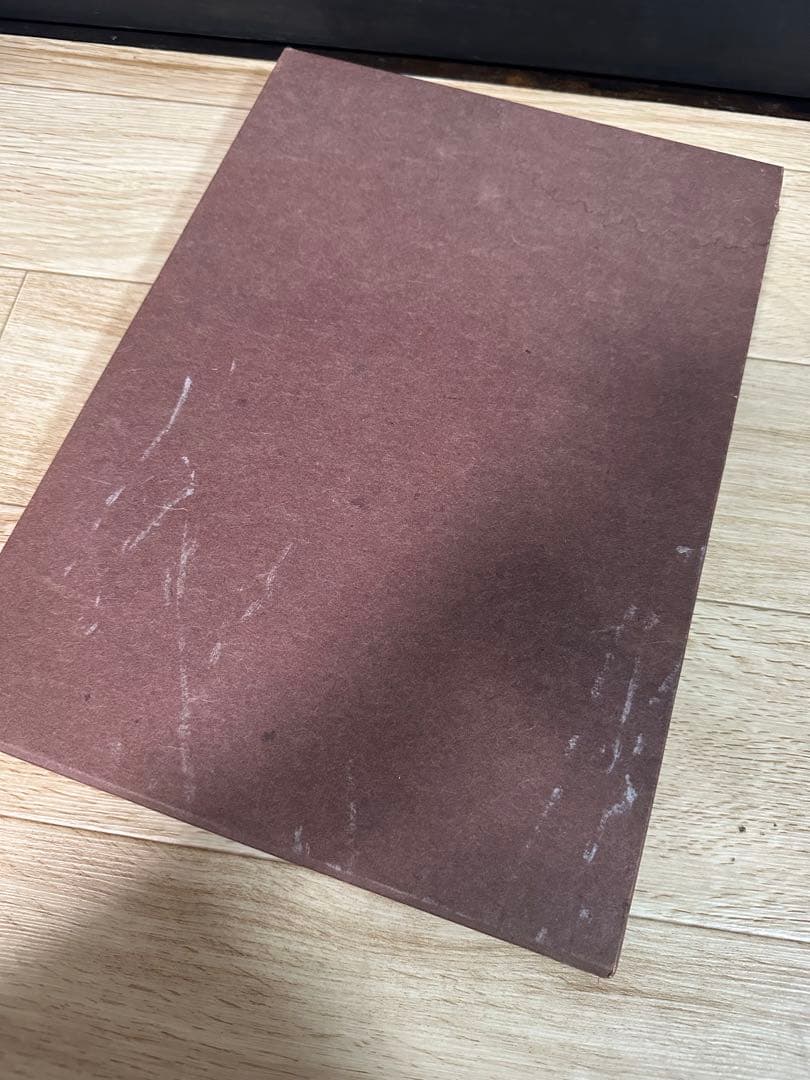 鞍馬寺　宝物図鑑　古本　カバー有　京都鞍馬寺　歴史　大型本