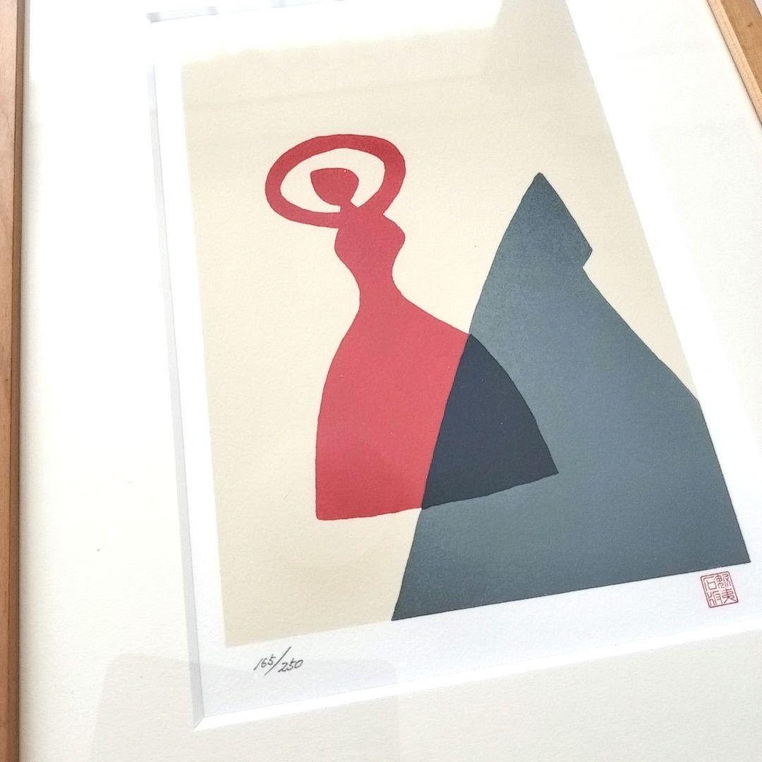 東山魁夷　作品名: 夢の詩XI\"今日は紅顔、 明日は死\"