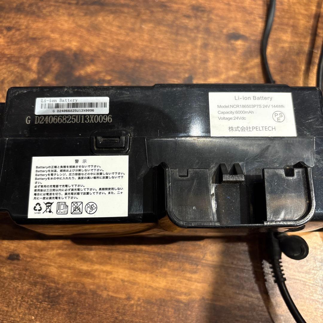 【PELTECH】TDN-208L ブルー×ブラック 電動アシスト折り畳み自転車