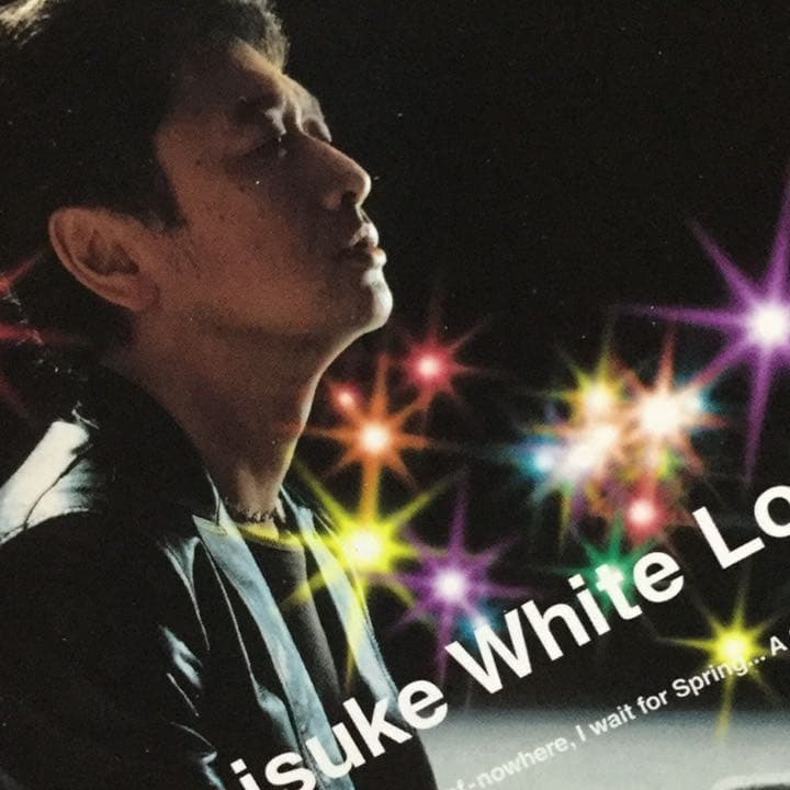 桑田佳祐/白い恋人達