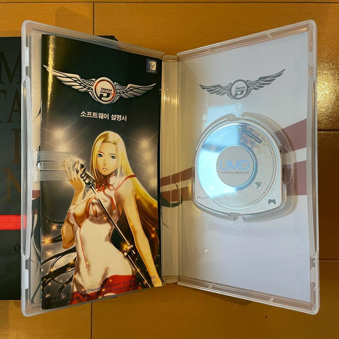 【中古】DJMAX PORTABLE 2 ORPHEUS PACKAGE