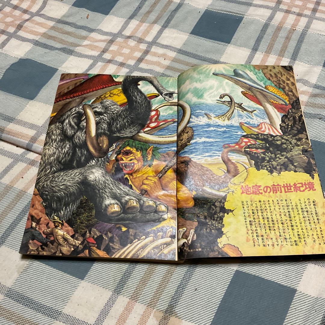 1969年 週刊　少年マガジン　47 11月16日号　【極上、美品　奇跡の一冊】