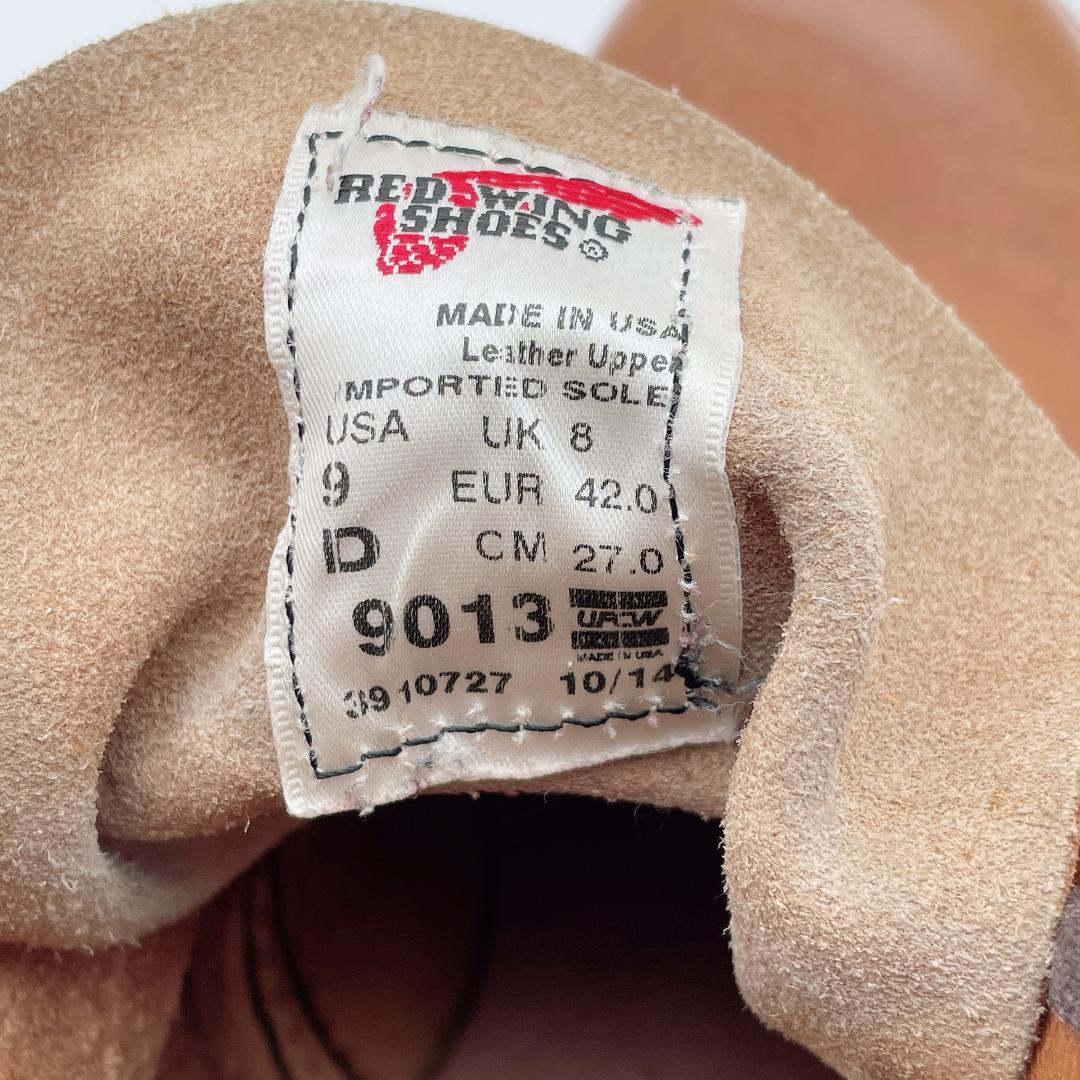 【美品】レッドウィング ベックマンブーツ 9013 サイズ9 ブラウン