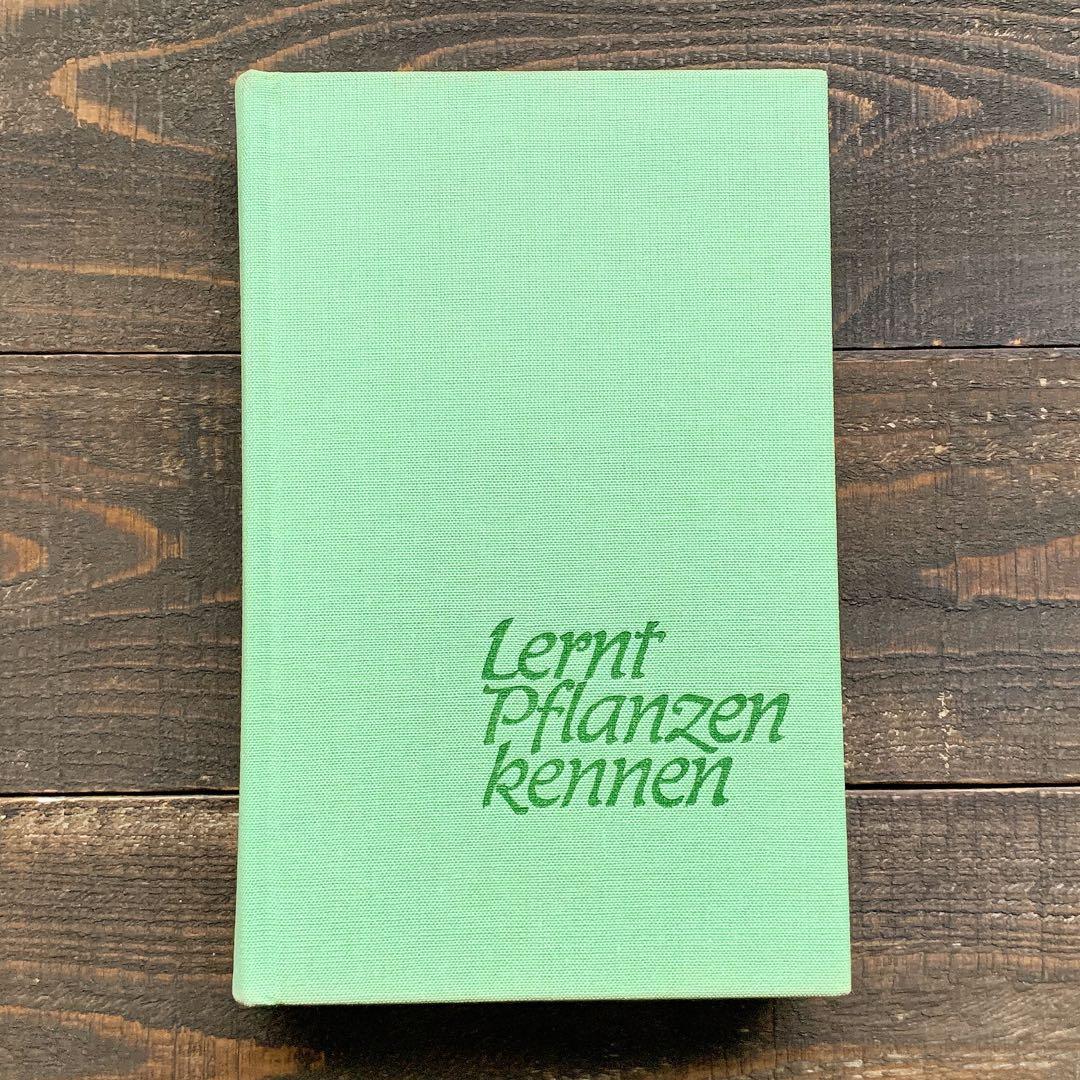 [沢山の植物画]ドイツの古い植物図鑑(1971年)/ボタニカルアート 植物画 /