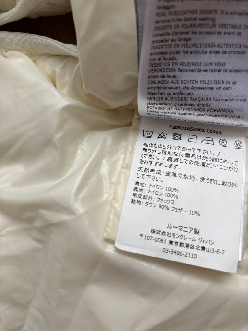 即完売！人気モデル MONCLER BALABIO ダウンベスト サイズ0