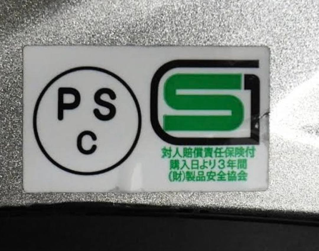 TT&CO ヘルメット 500TX S/M オプションストラップ シルバー