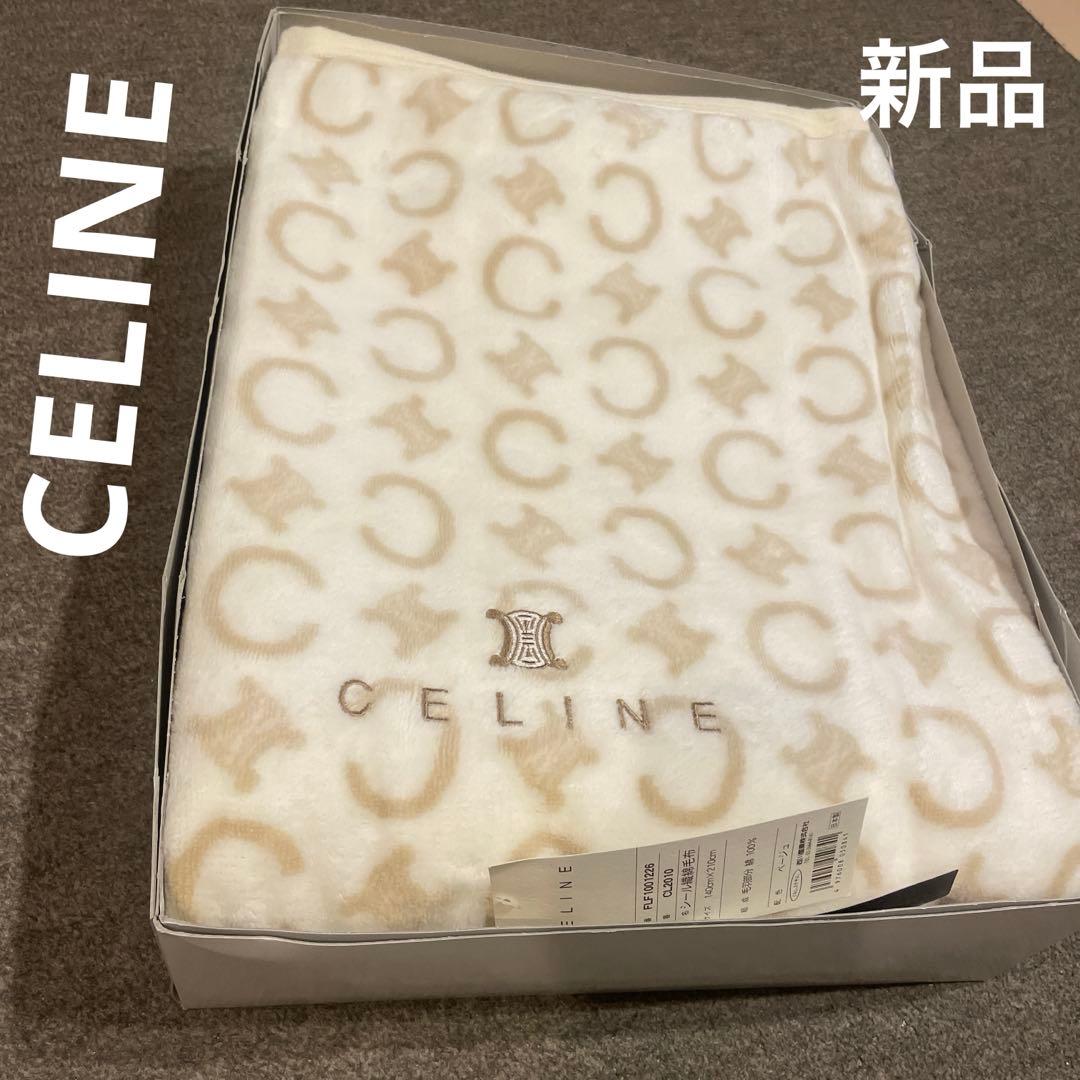 CELINE 綿毛布　マカダム柄　新品