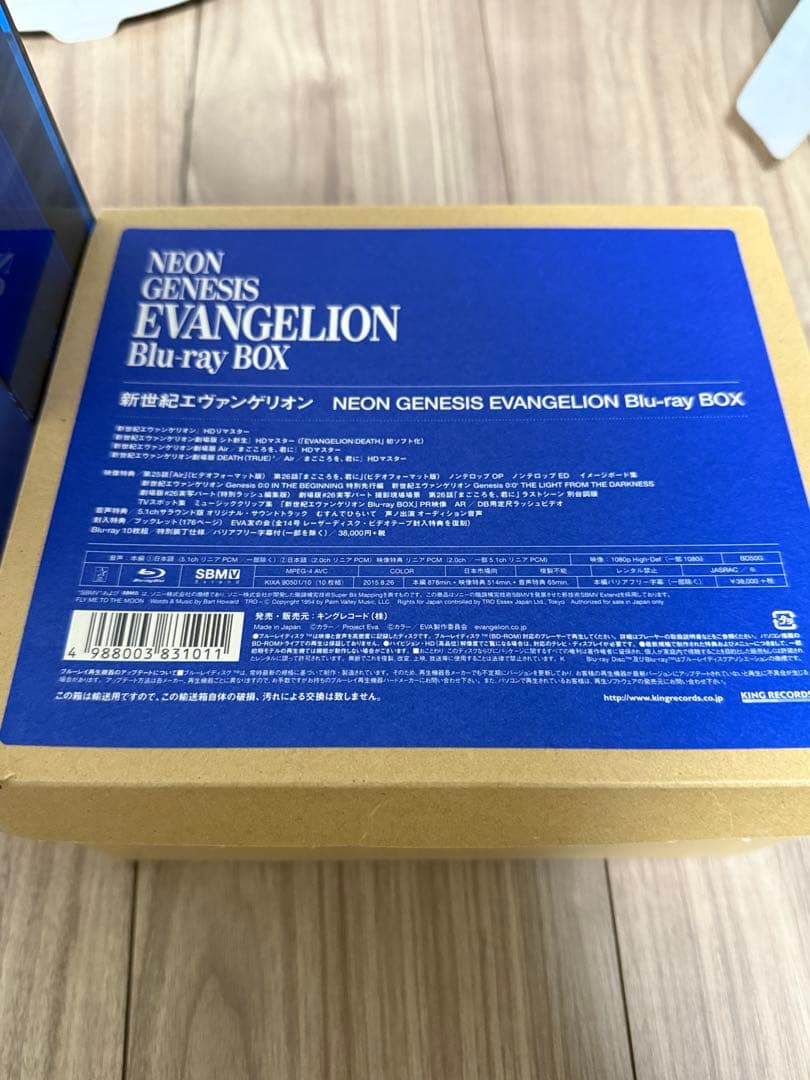 【新品】新世紀エヴァンゲリオン Blu-ray BOX〈期間限定生産・10枚組〉