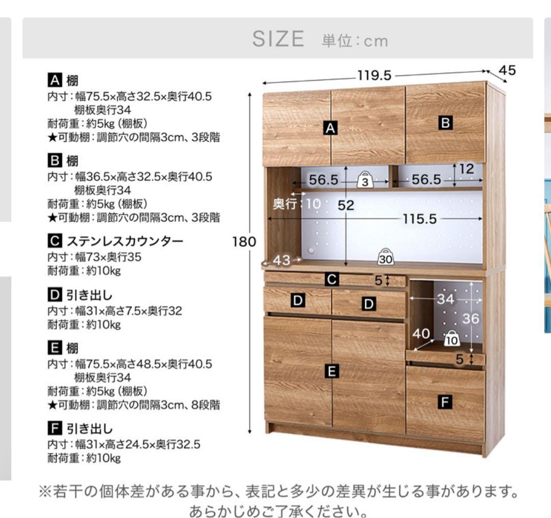 LOWYA 食器棚 w120