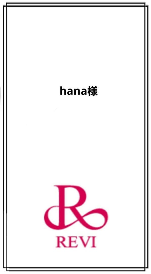 REVIプレシャスワンシステムマスクSUPER１箱(10枚入り)　箱未開封