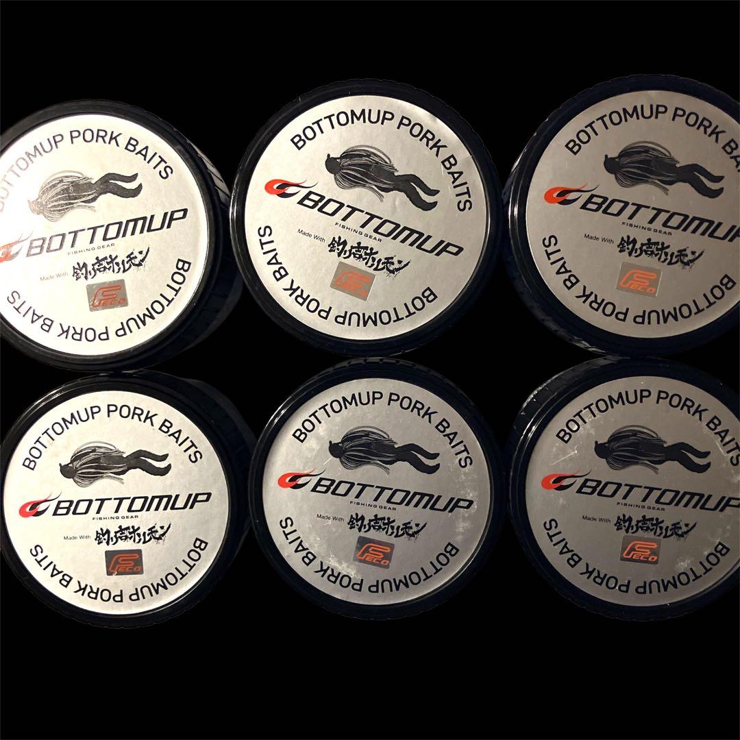 【未使用】ボトムアップ BUダディ　ブラック、ダークブラウン　3個づつ