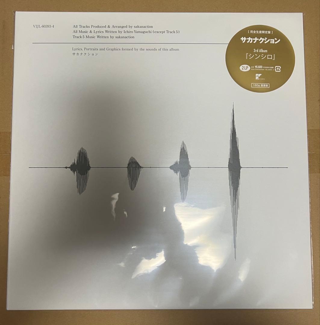 【新品未開封】サカナクションGO TOTHE FUTURE&シンシロ　レコード版