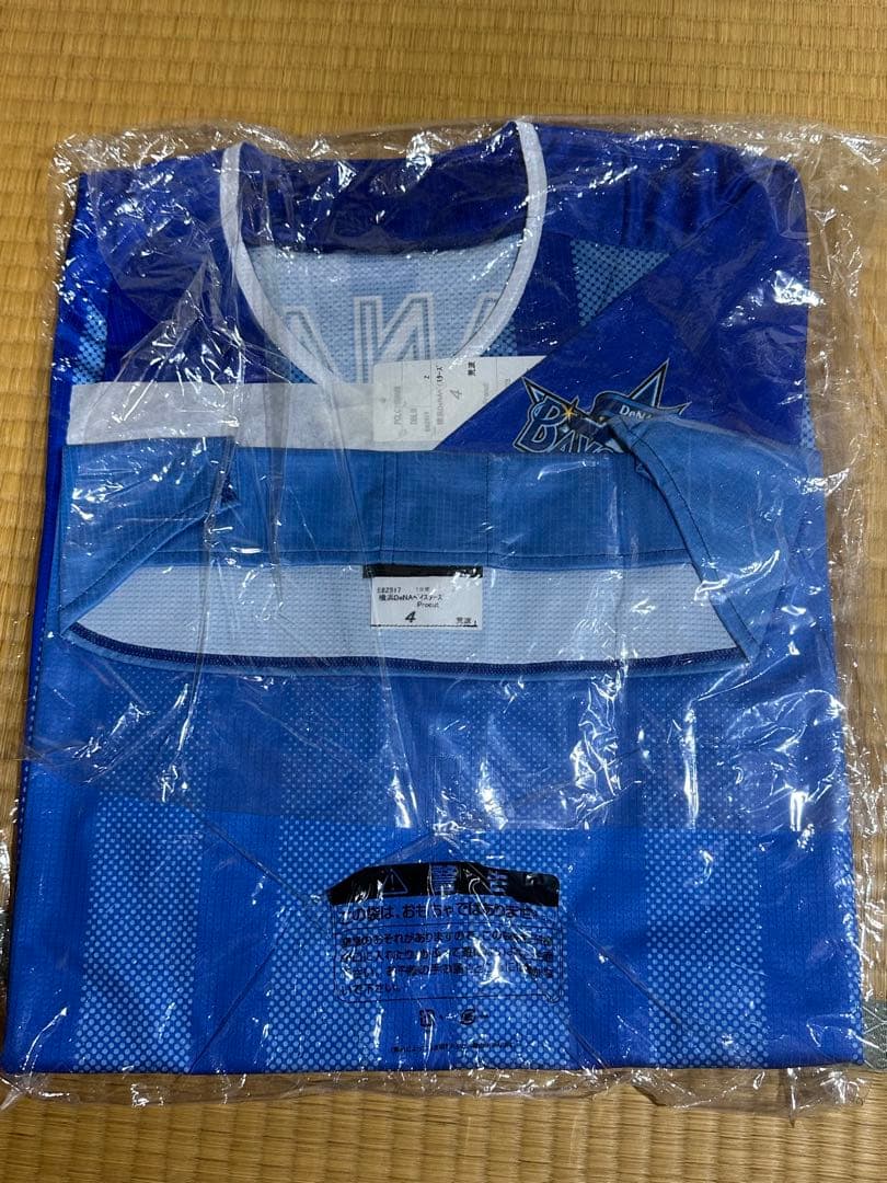 ぽん酢　横浜DeNAベイスターズ 荒波翔　オーセンティックユニフォーム